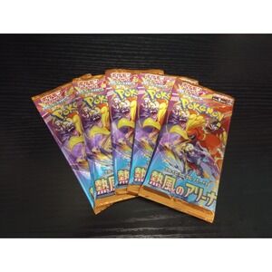 Japanese Pokemon Heatwave Arena Lot of 5 Booster Packs Sealed